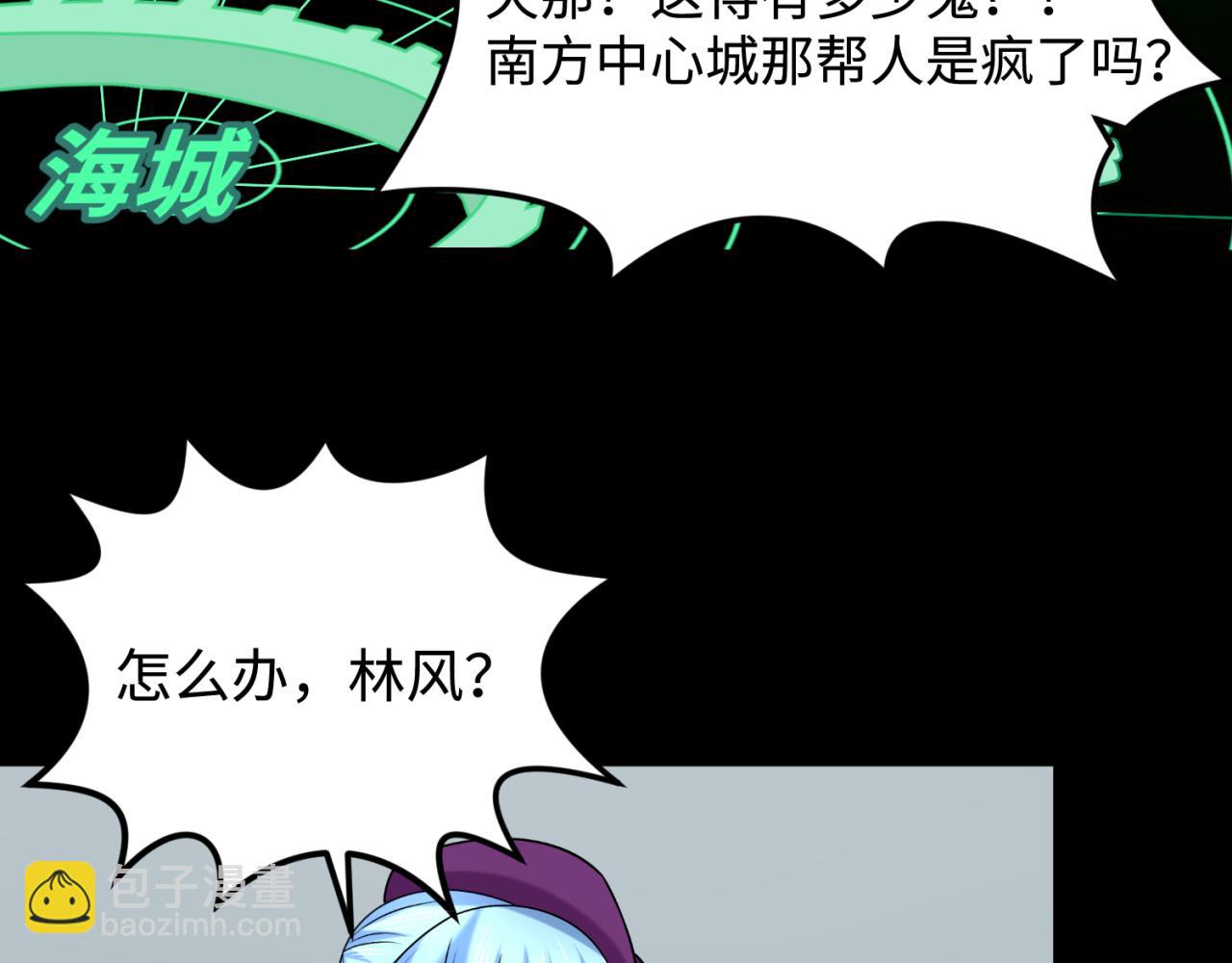 第113话 抓内奸！魏家阴谋！115