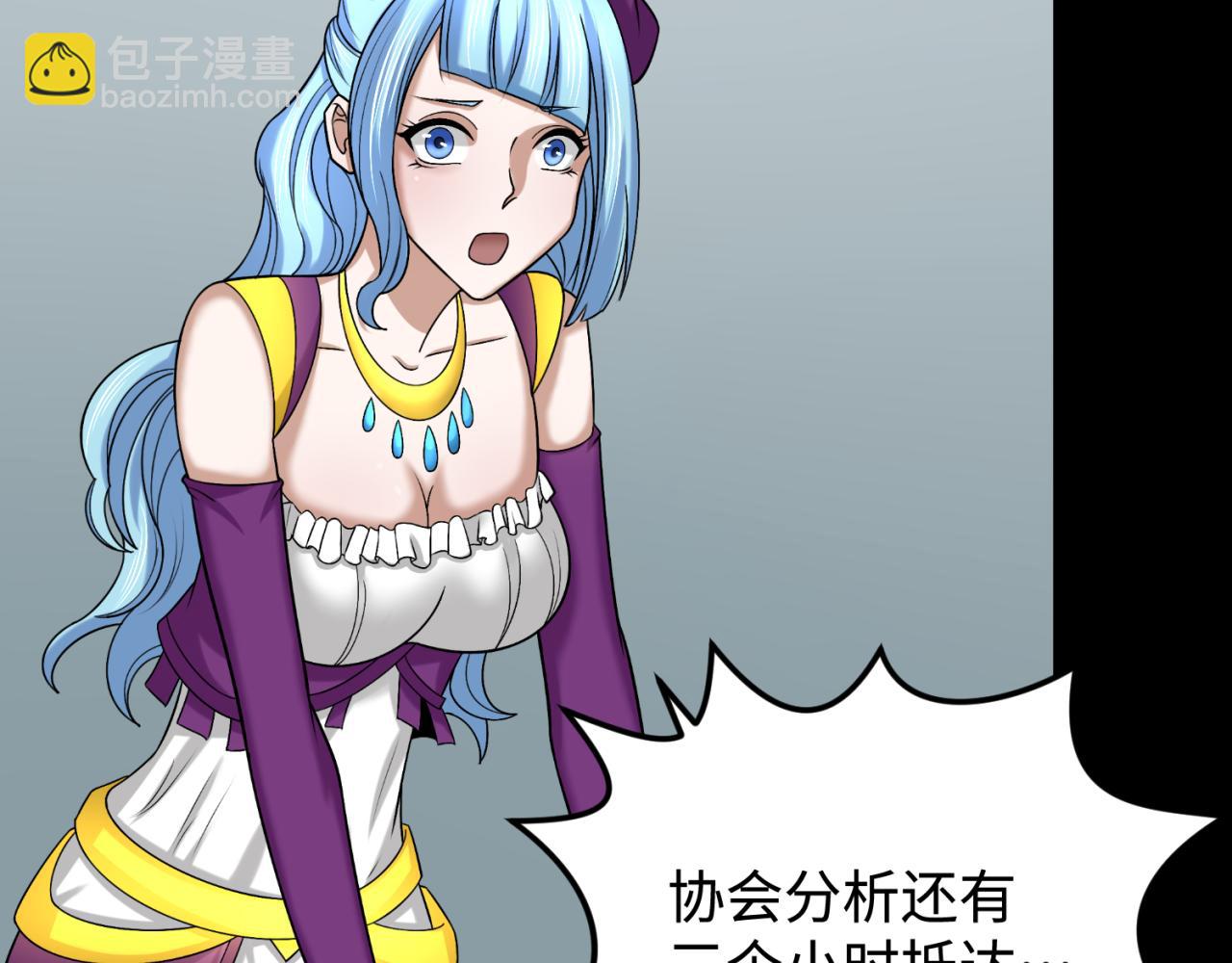 第113话 抓内奸！魏家阴谋！116