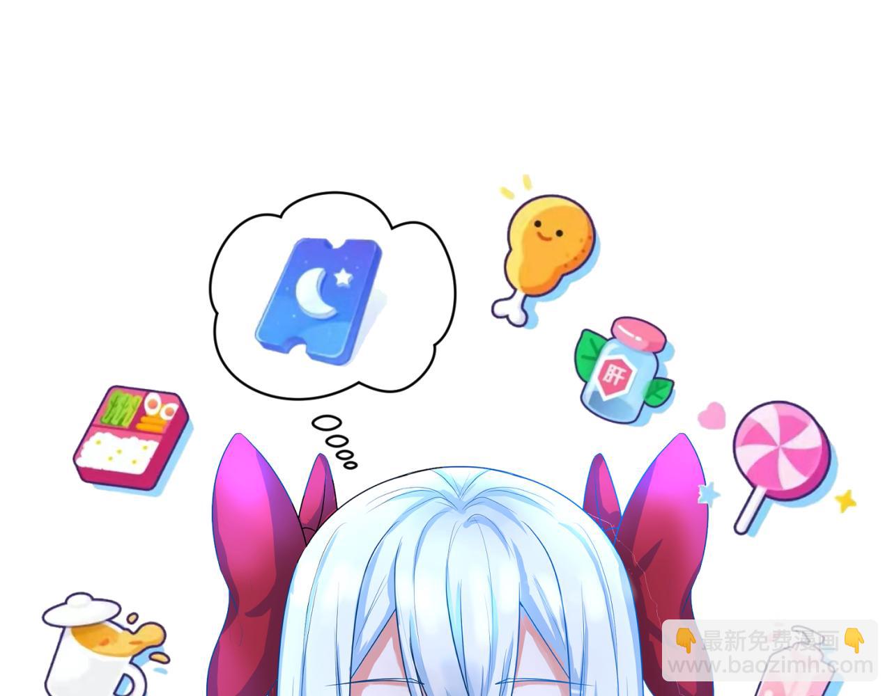 第113话 抓内奸！魏家阴谋！124