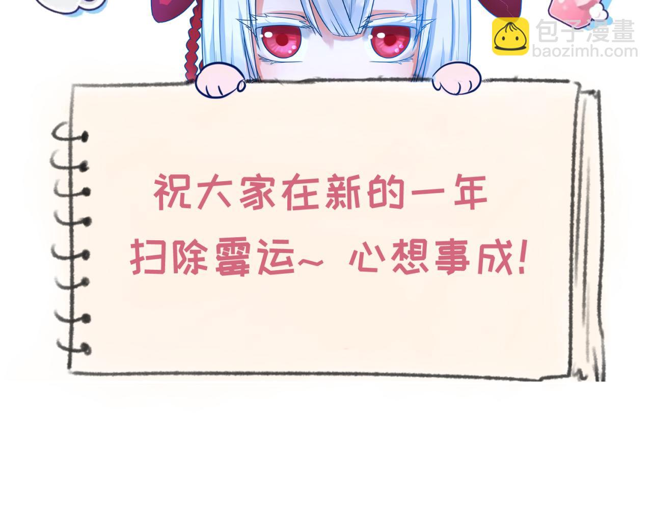 第113话 抓内奸！魏家阴谋！125
