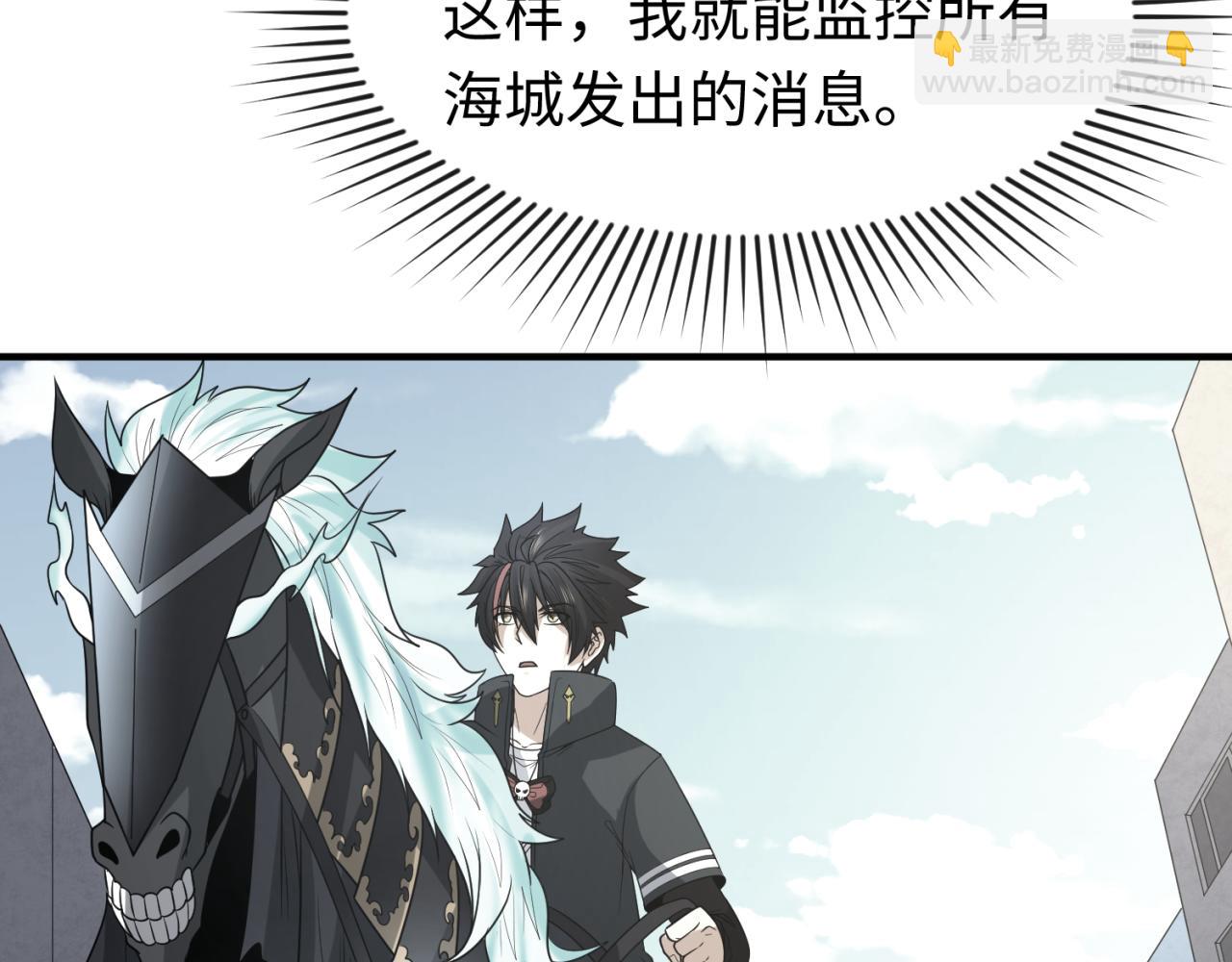 第113话 抓内奸！魏家阴谋！20