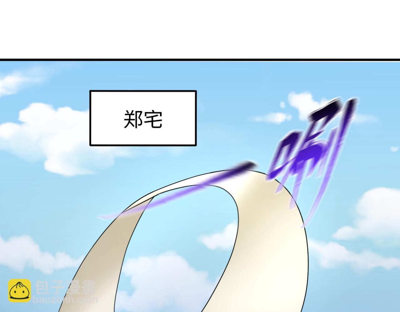 第113话 抓内奸！魏家阴谋！24