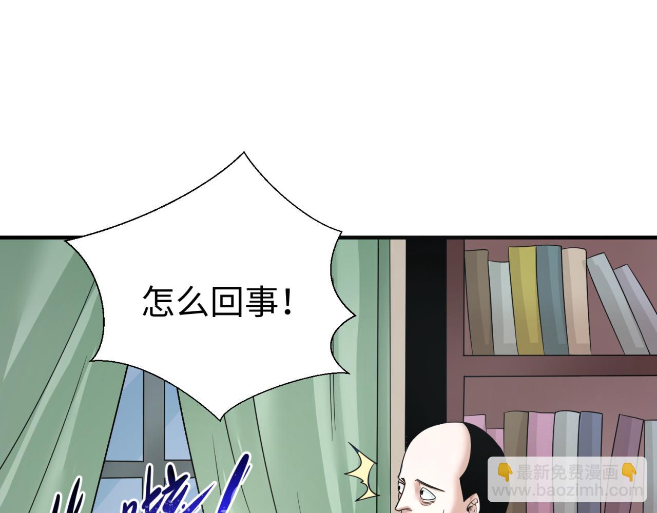 第113话 抓内奸！魏家阴谋！26