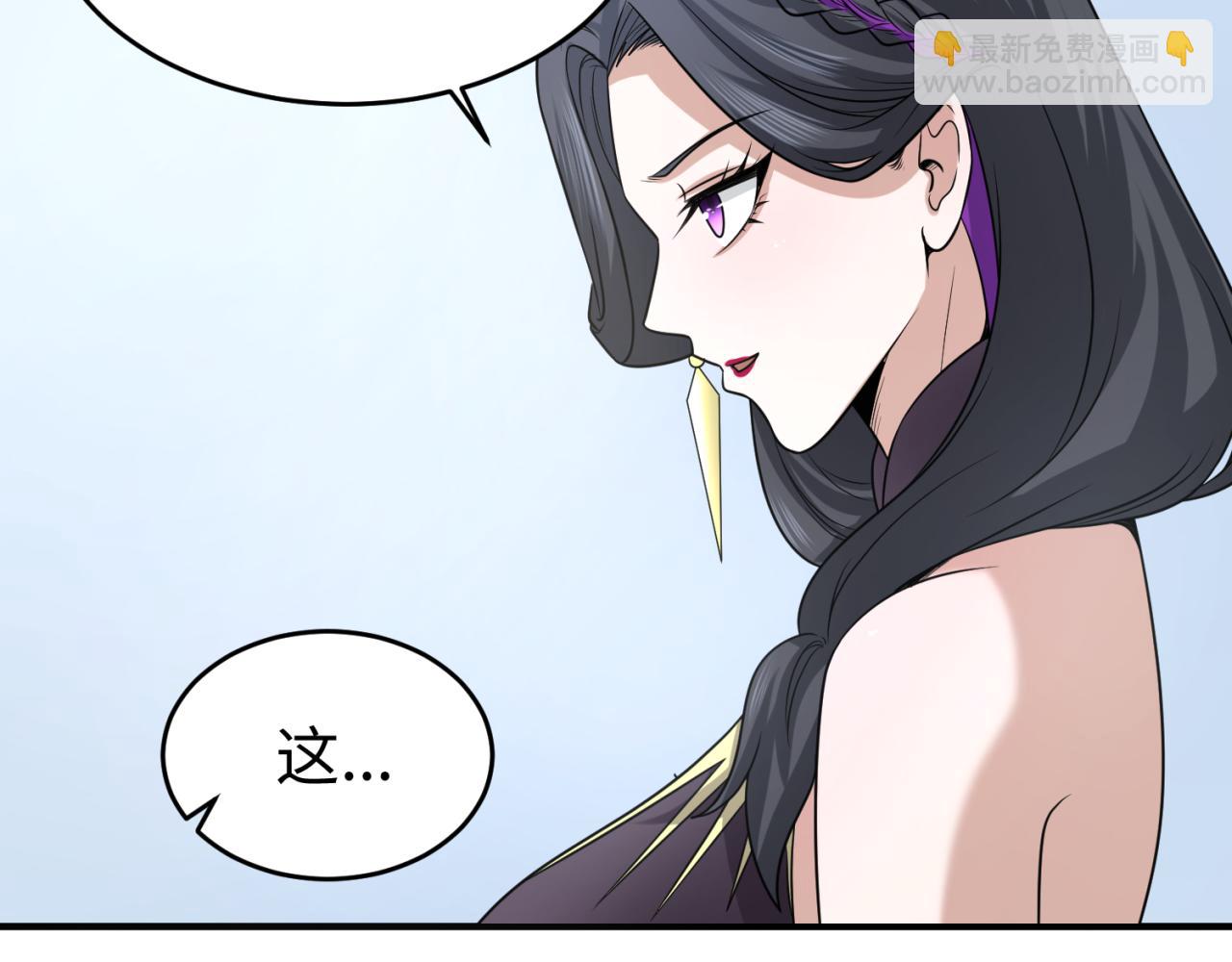 第113话 抓内奸！魏家阴谋！37
