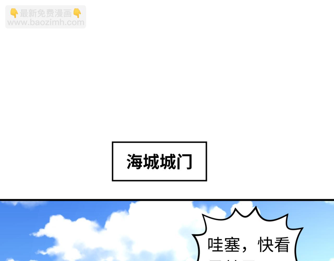 第113话 抓内奸！魏家阴谋！4
