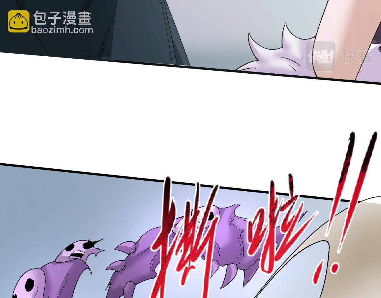 第113话 抓内奸！魏家阴谋！42