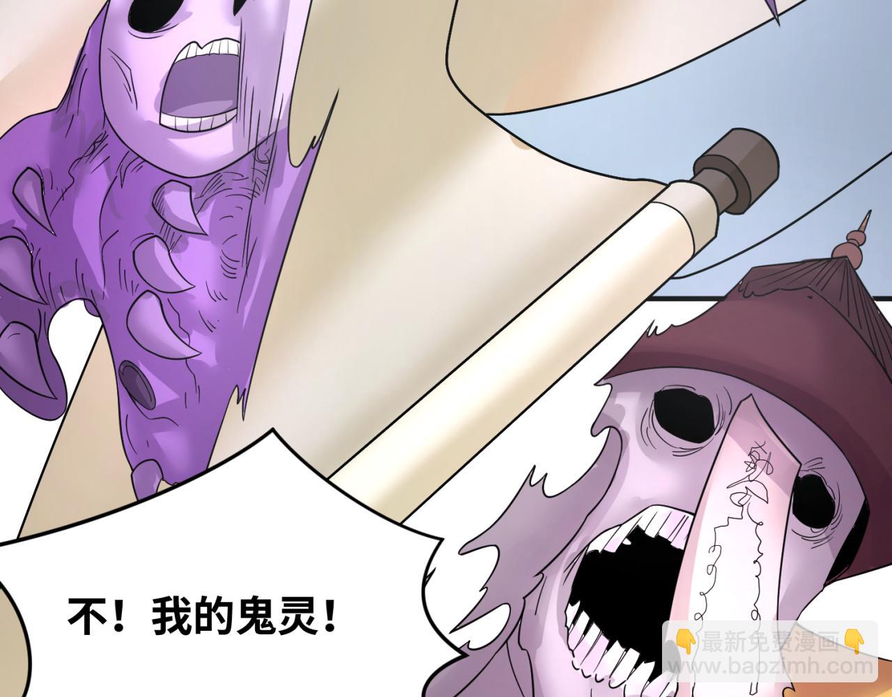 第113话 抓内奸！魏家阴谋！44