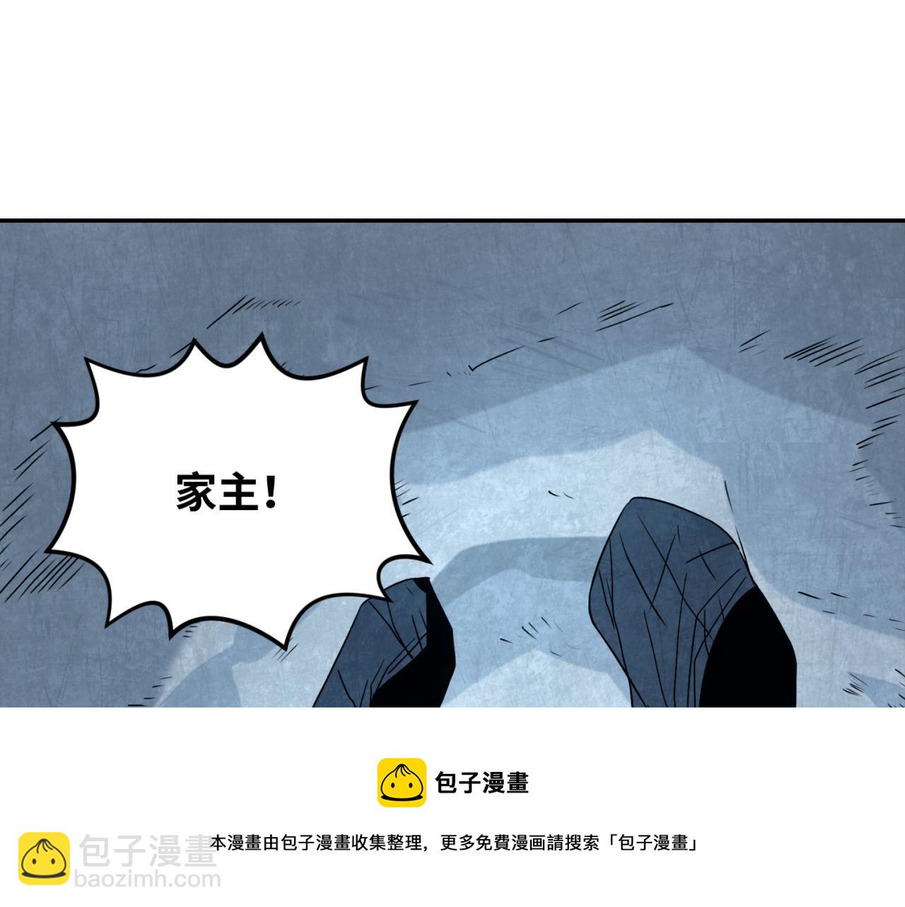 第113话 抓内奸！魏家阴谋！53