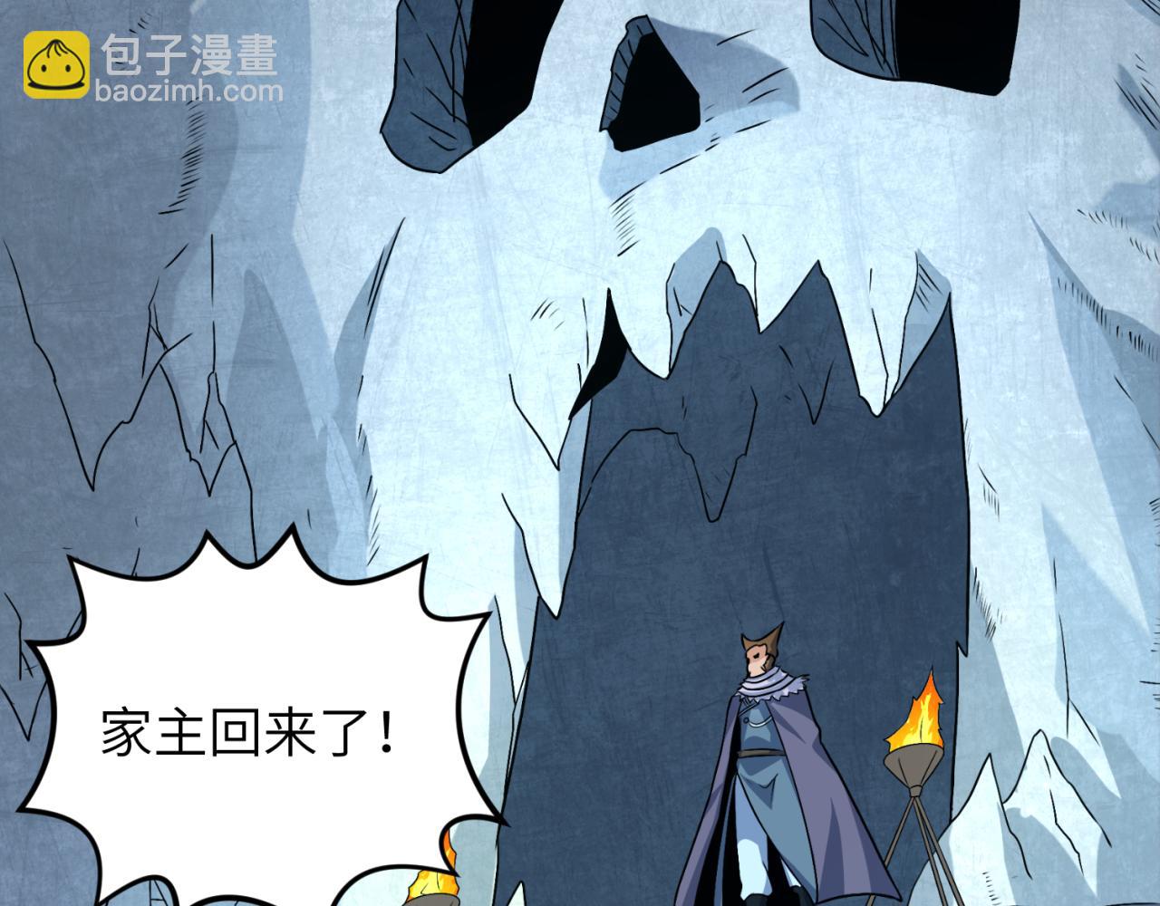 第113话 抓内奸！魏家阴谋！54