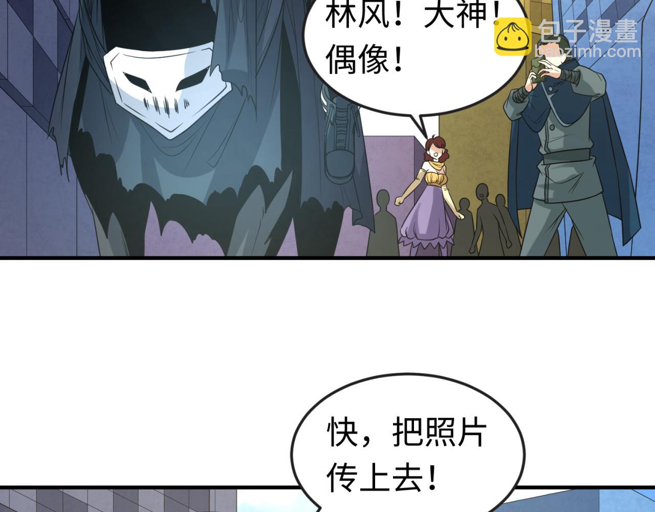 第113话 抓内奸！魏家阴谋！6