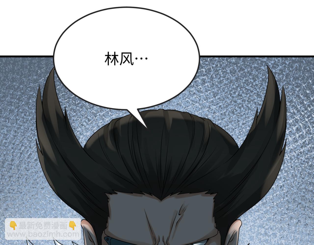 第113话 抓内奸！魏家阴谋！71