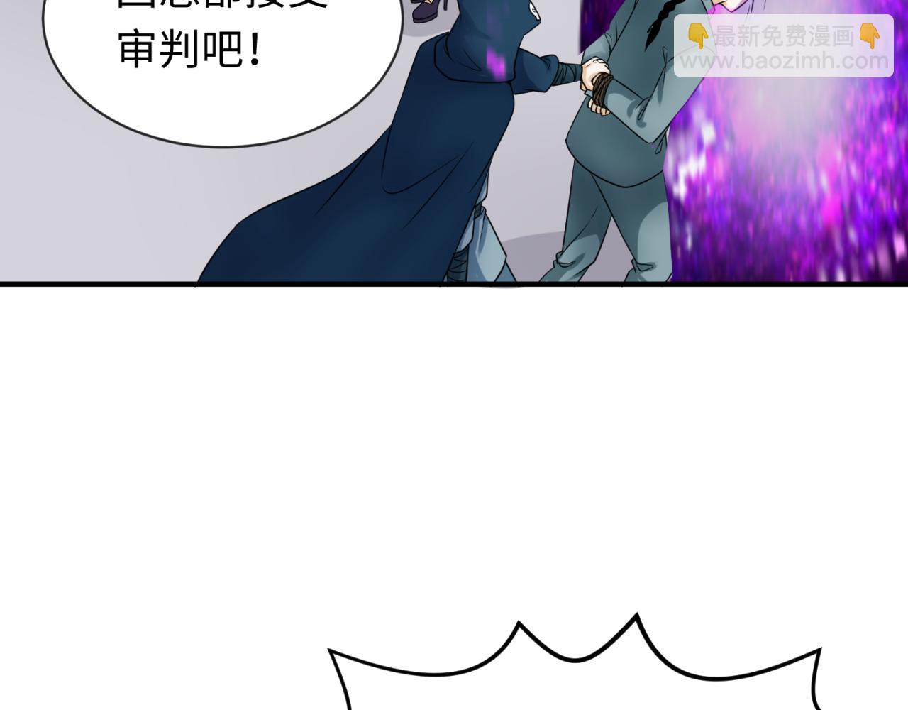 第113话 抓内奸！魏家阴谋！79