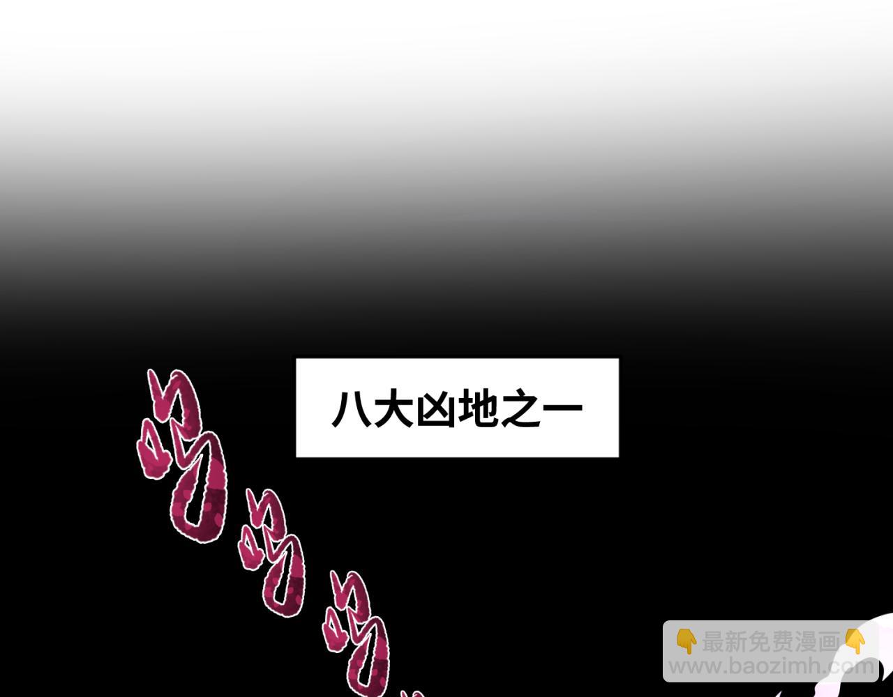 第113话 抓内奸！魏家阴谋！85