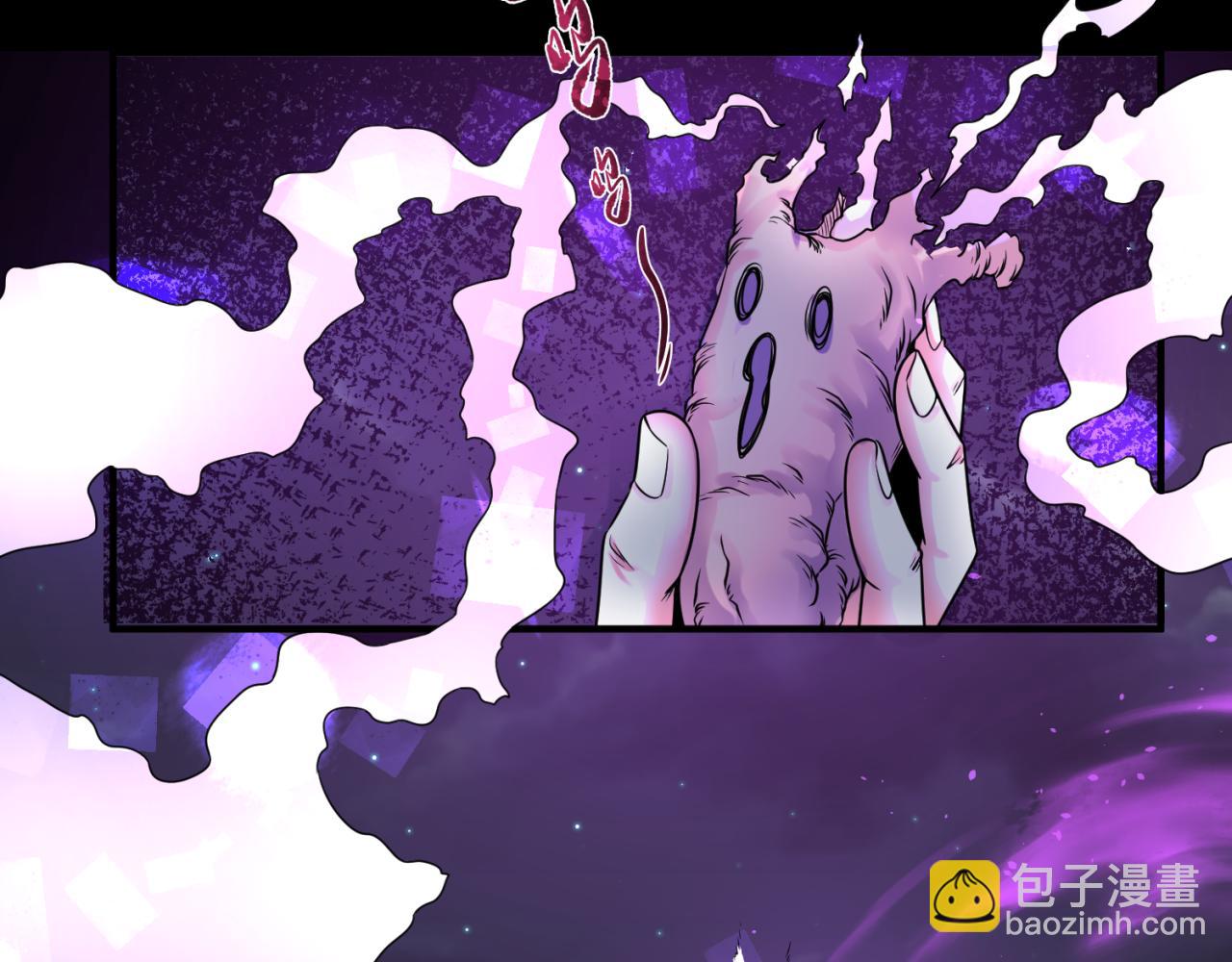 第113话 抓内奸！魏家阴谋！86