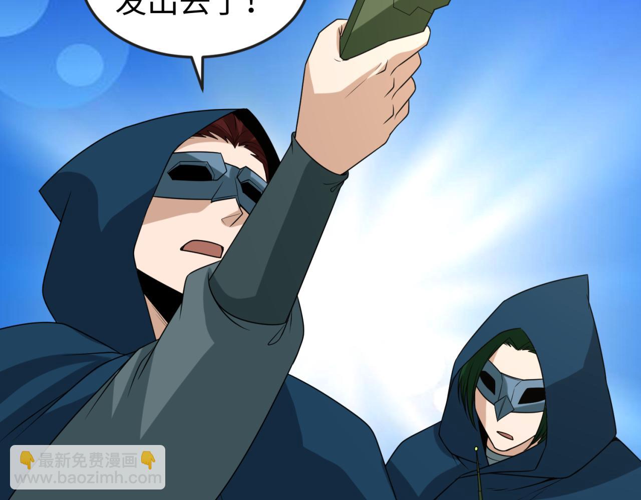 第113话 抓内奸！魏家阴谋！9
