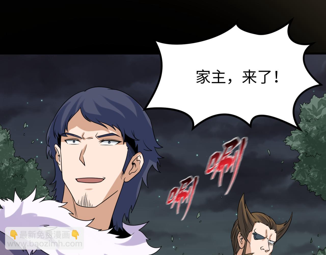 第113话 抓内奸！魏家阴谋！92