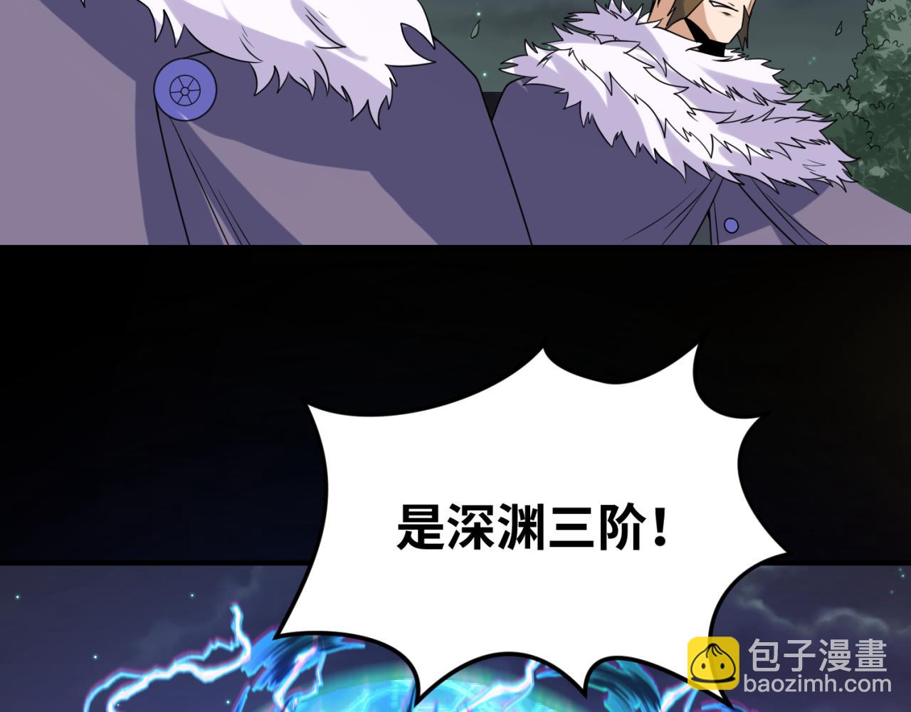 第113话 抓内奸！魏家阴谋！93