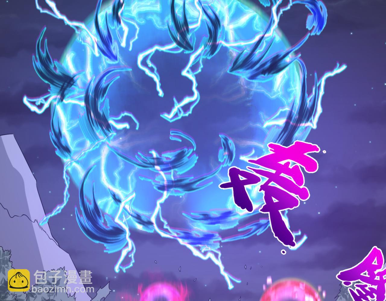 第113话 抓内奸！魏家阴谋！94
