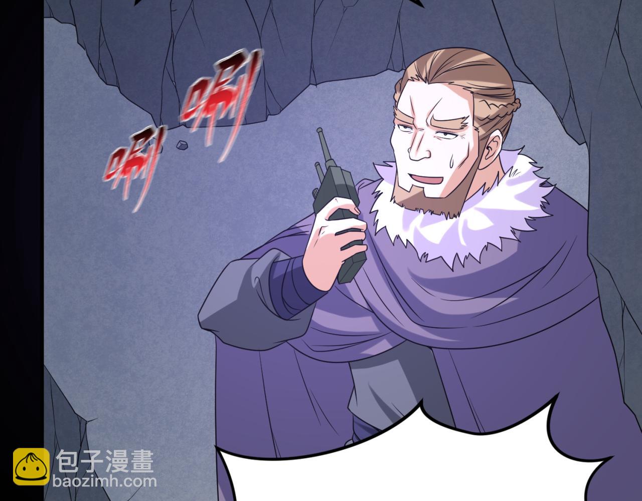 第113话 抓内奸！魏家阴谋！96