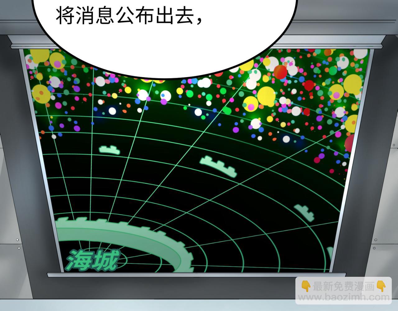 第114话 千万级鬼潮！10