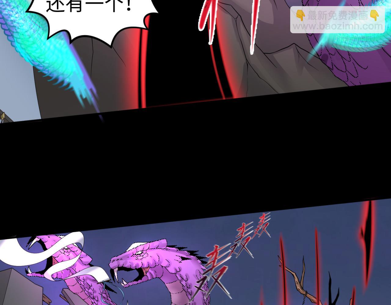 第114话 千万级鬼潮！101
