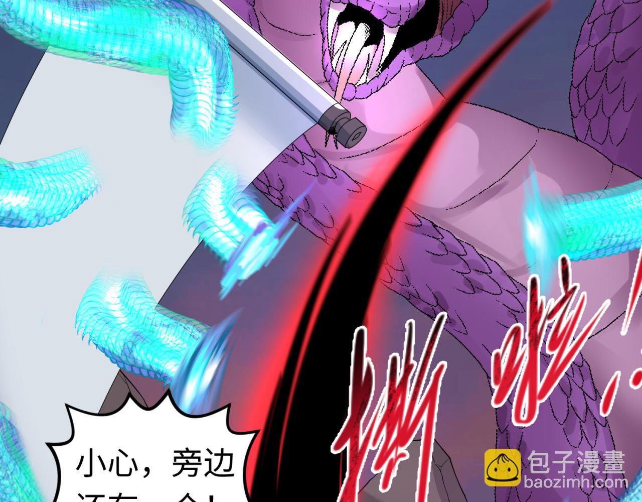 第114话 千万级鬼潮！104