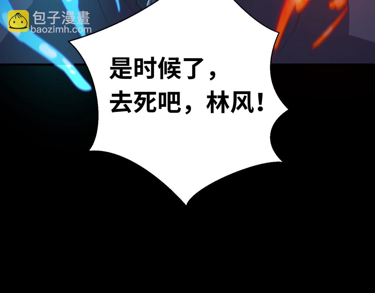 第114话 千万级鬼潮！127