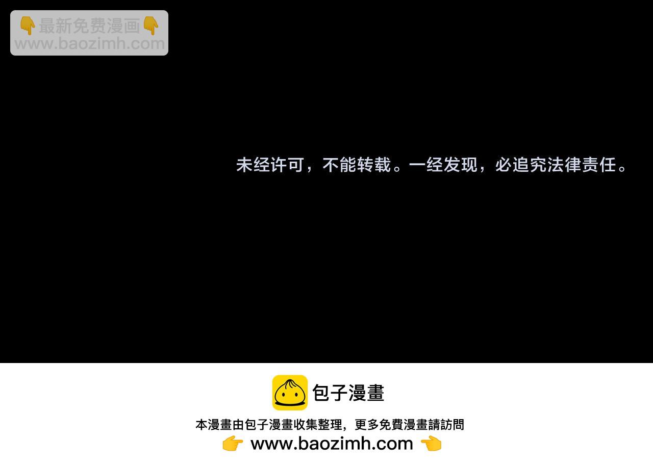 第114话 千万级鬼潮！128