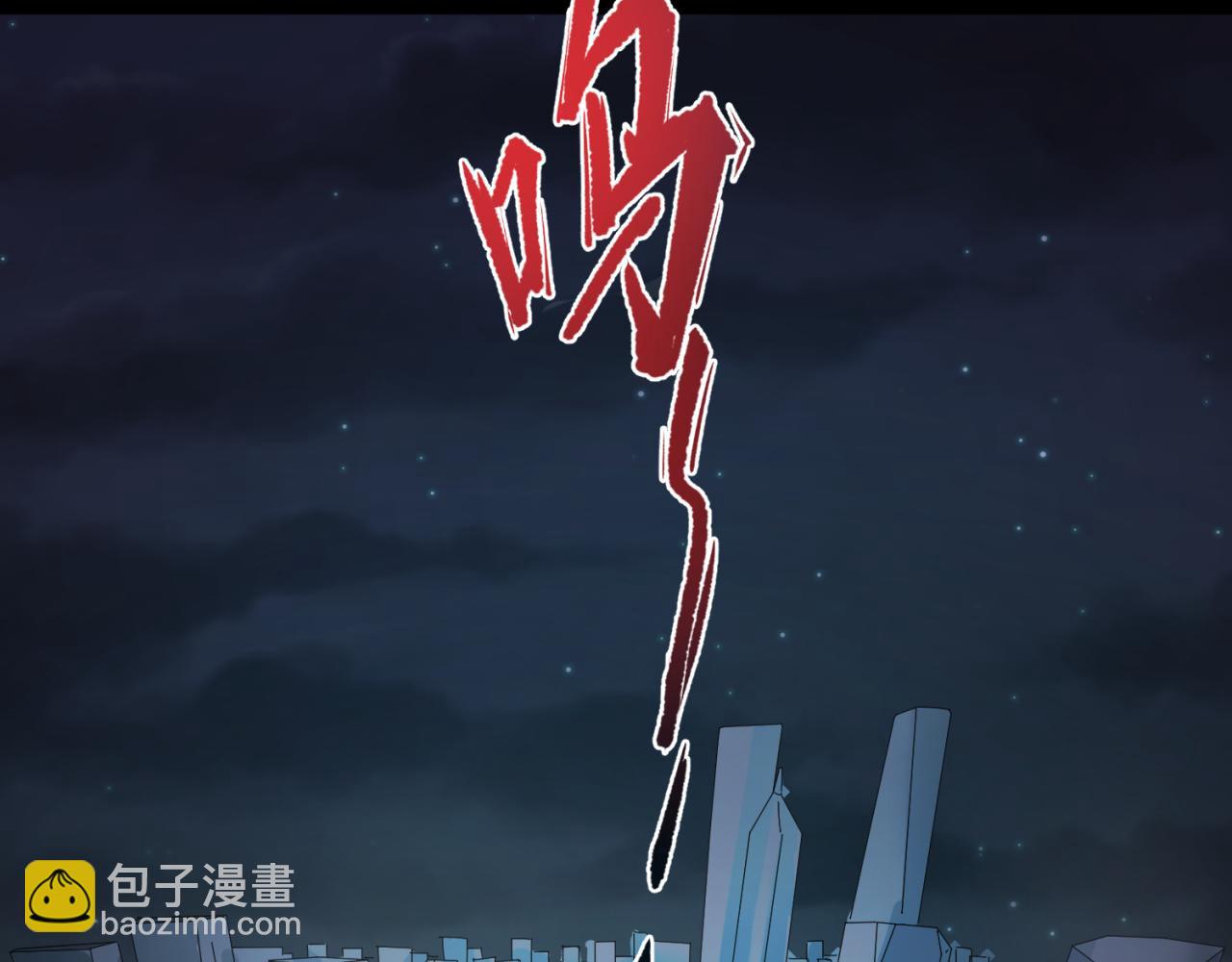 第114话 千万级鬼潮！16
