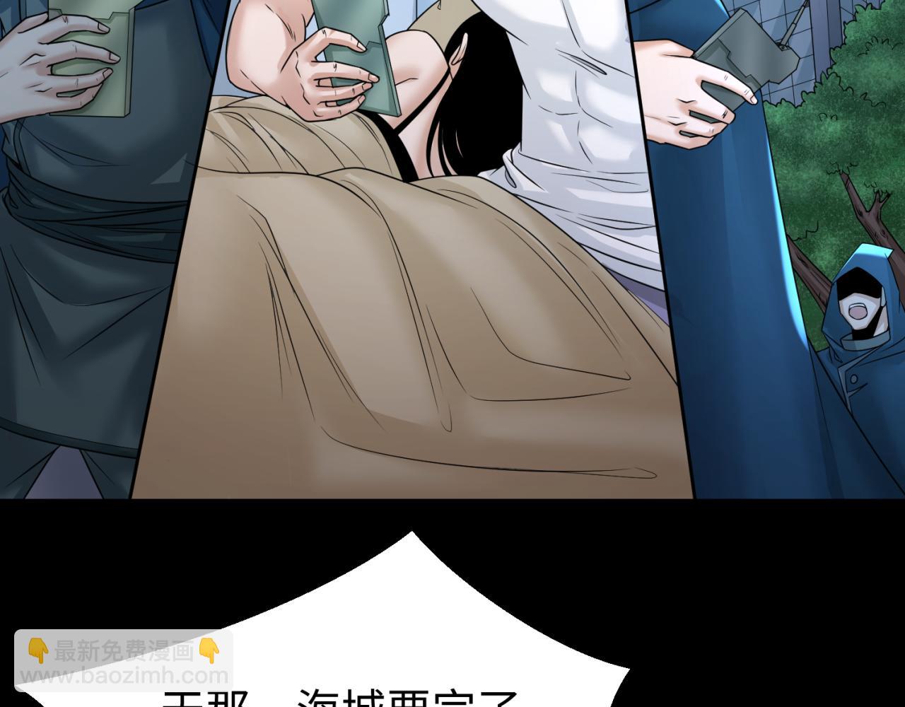 第114话 千万级鬼潮！19
