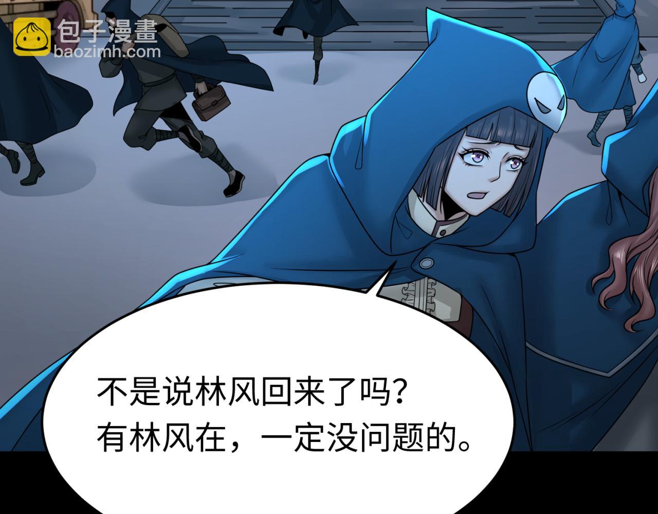 第114话 千万级鬼潮！21