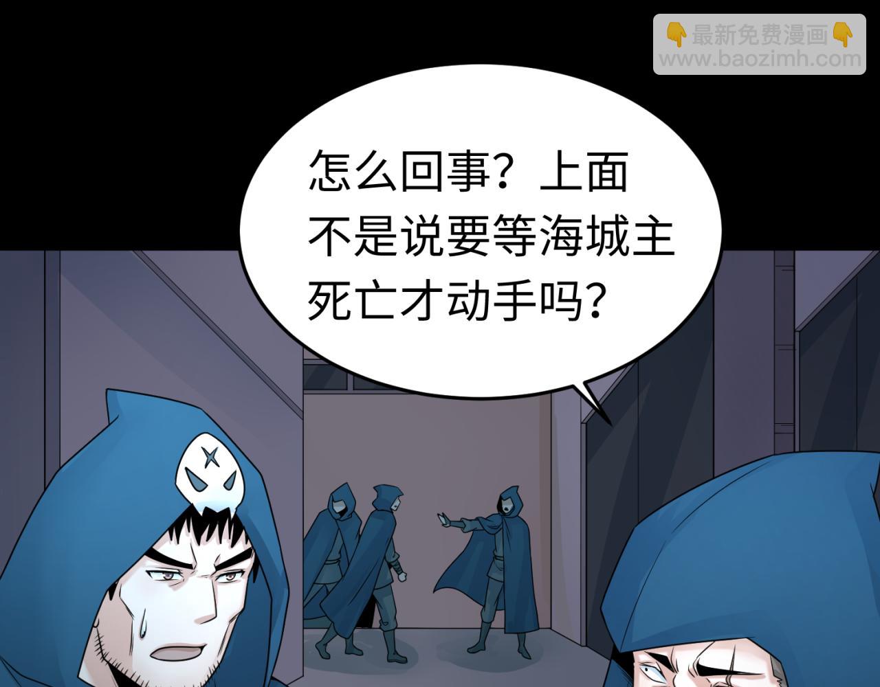 第114话 千万级鬼潮！25