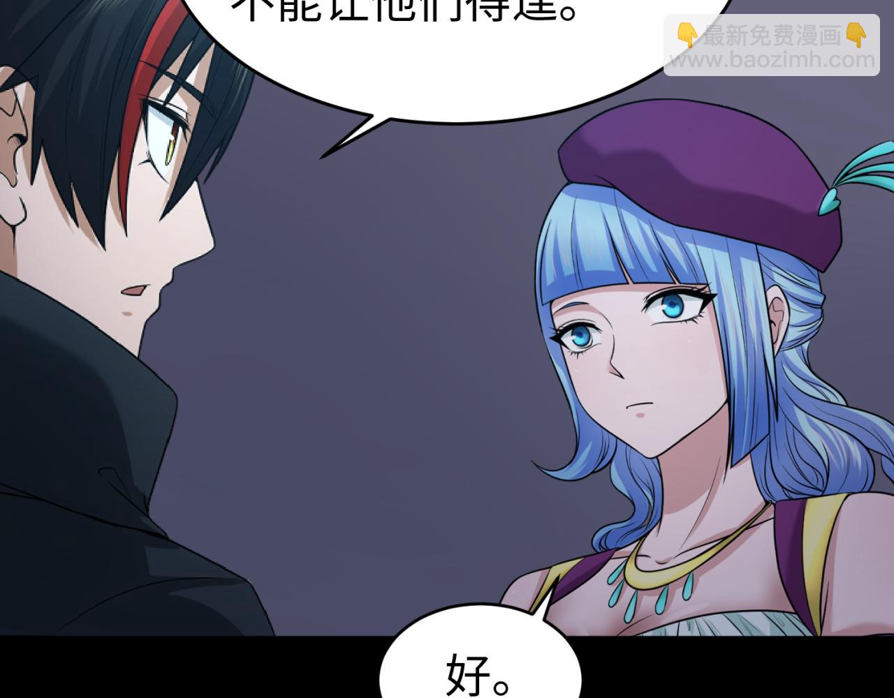 第114话 千万级鬼潮！39
