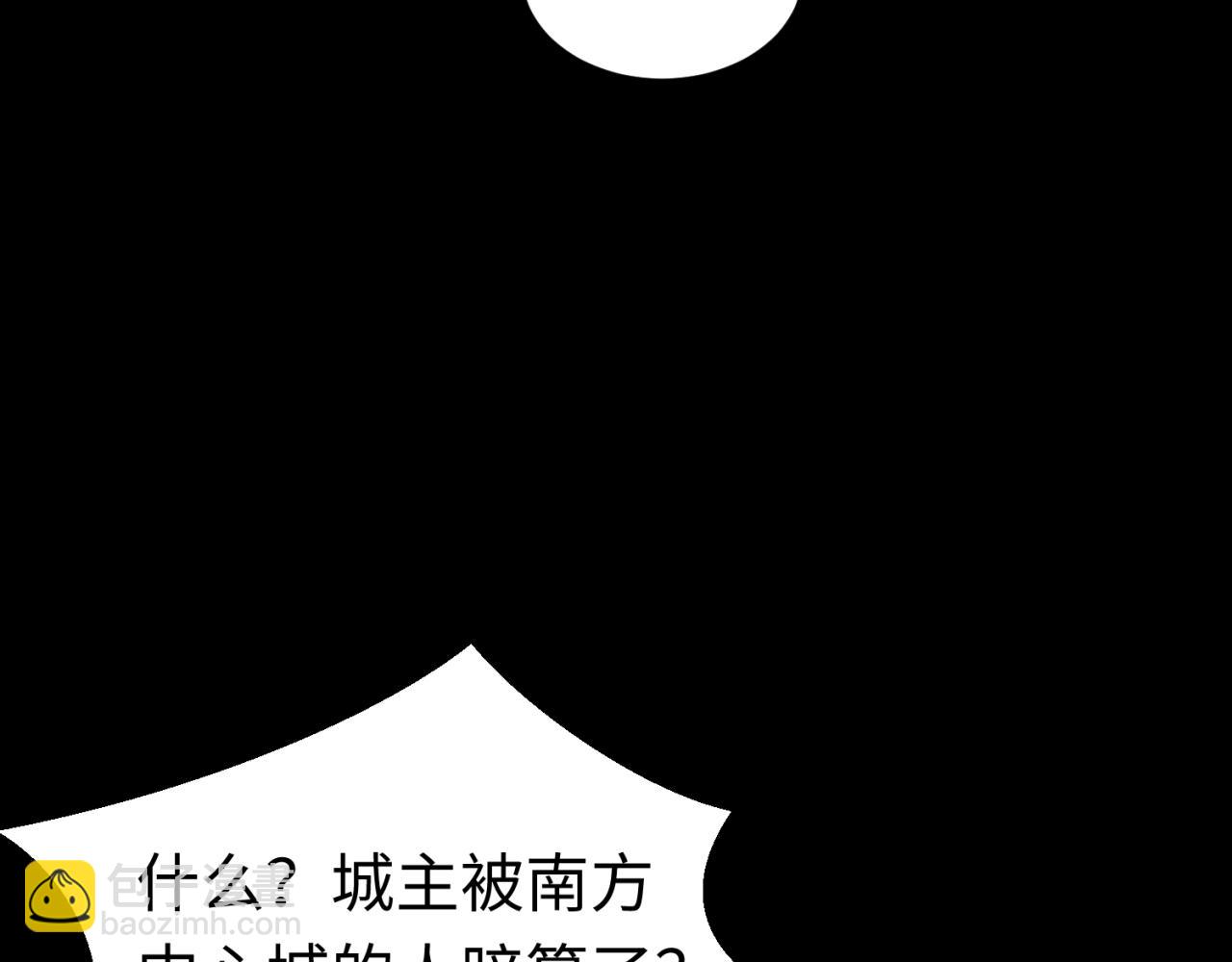 第114话 千万级鬼潮！40