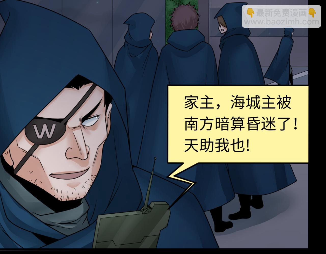 第114话 千万级鬼潮！43