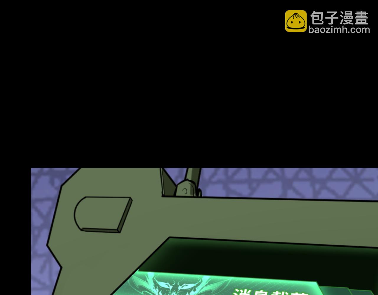 第114话 千万级鬼潮！44