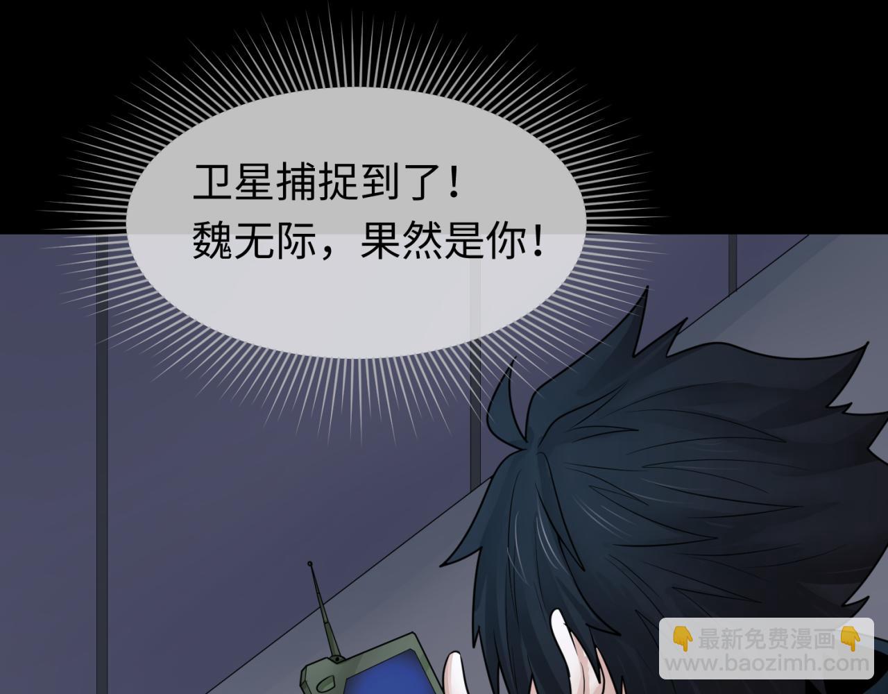 第114话 千万级鬼潮！46