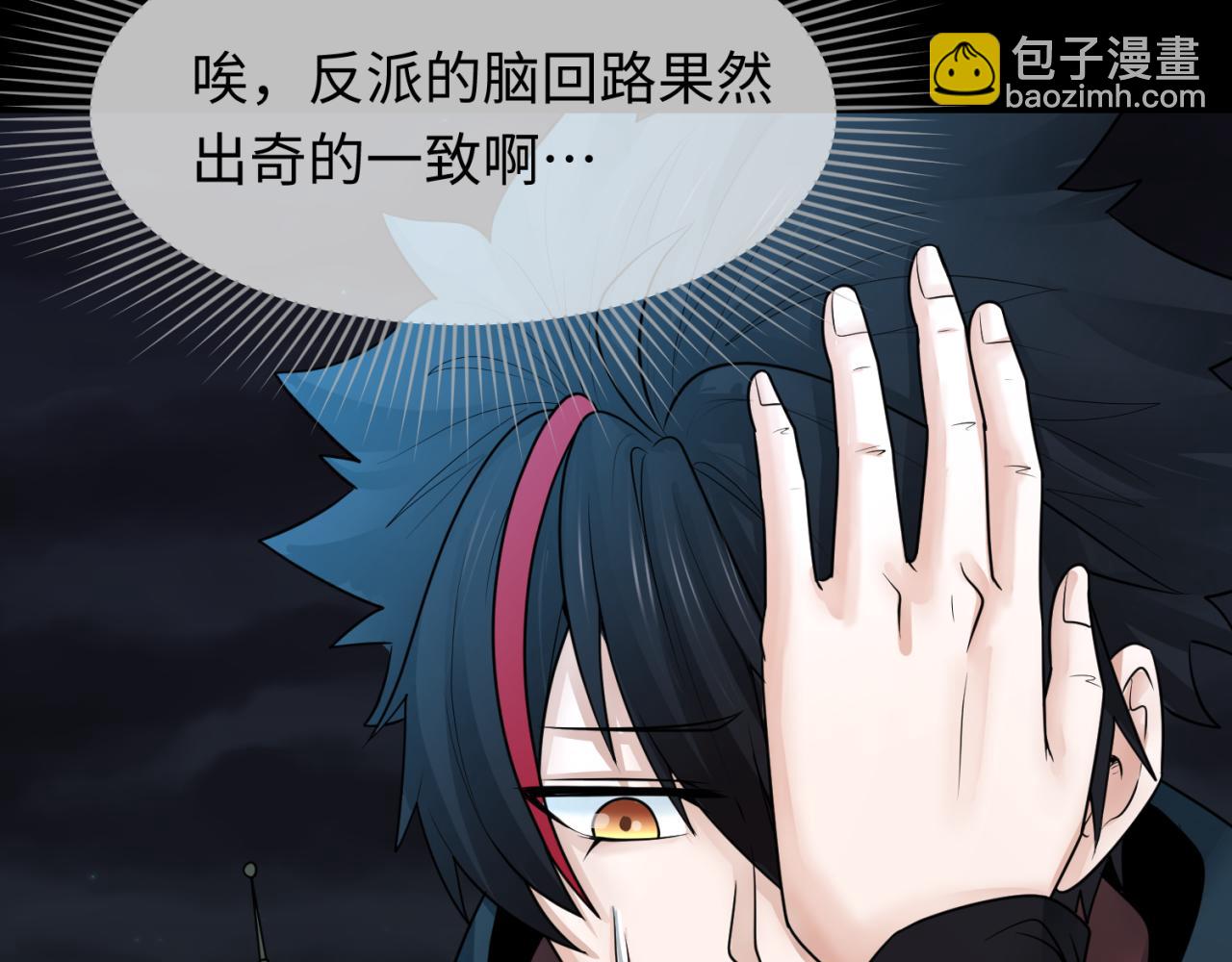 第114话 千万级鬼潮！48