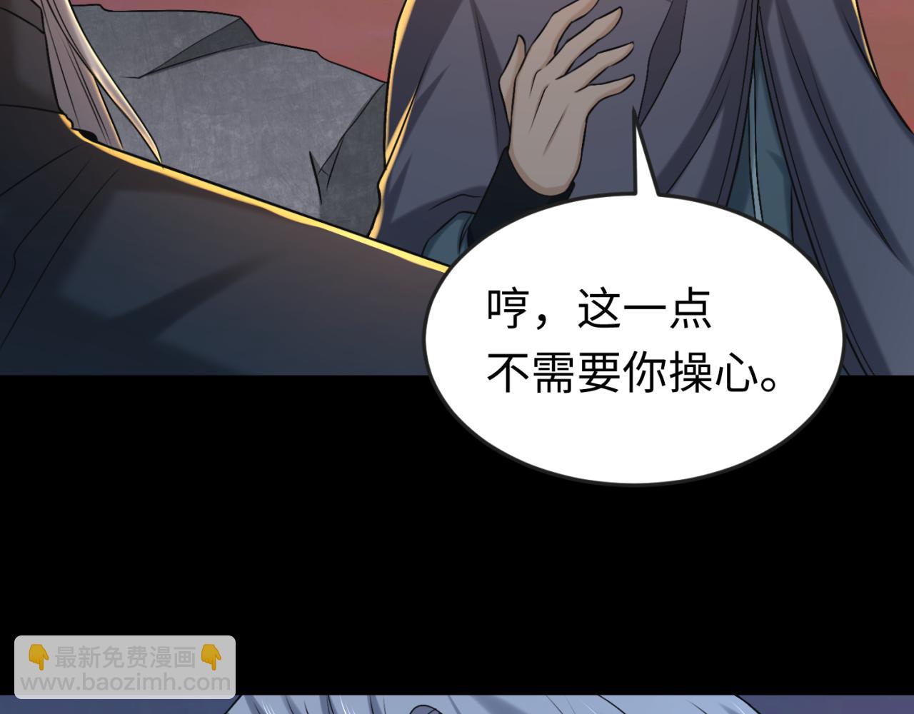 第114话 千万级鬼潮！61