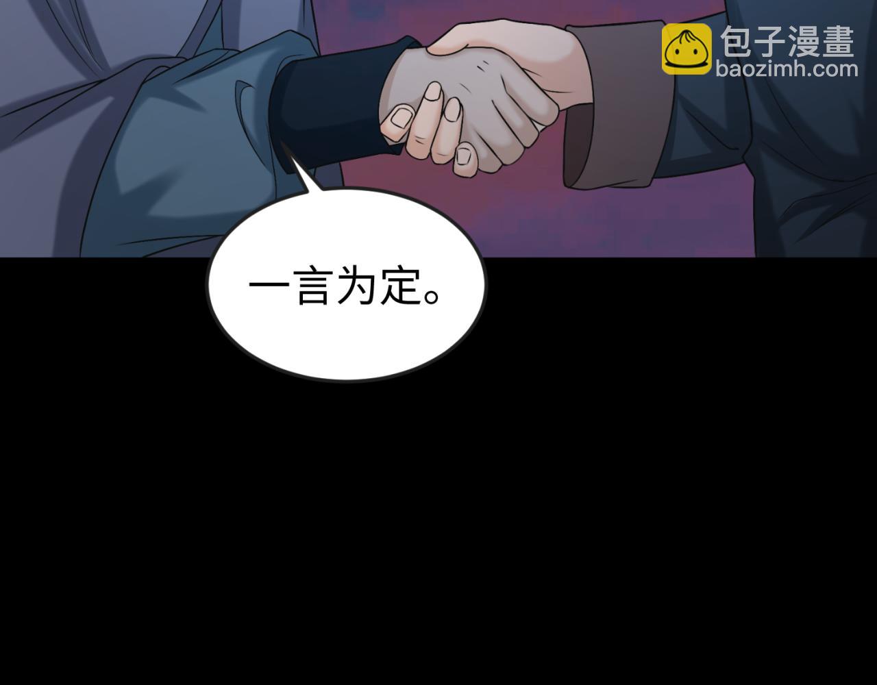 第114话 千万级鬼潮！65