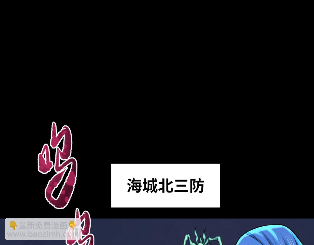 第114话 千万级鬼潮！66