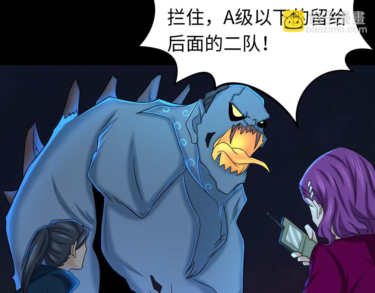 第114话 千万级鬼潮！69
