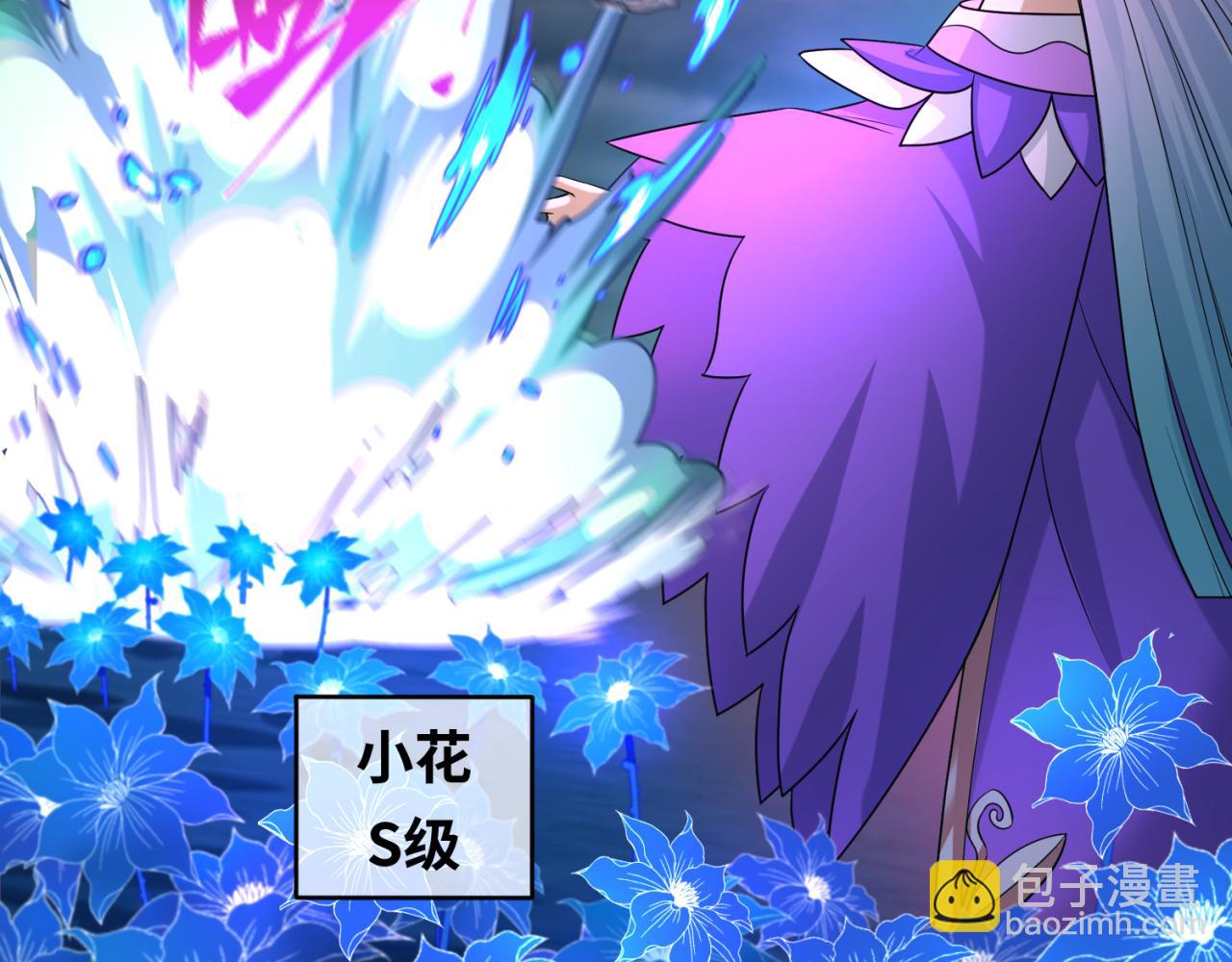 第114话 千万级鬼潮！75