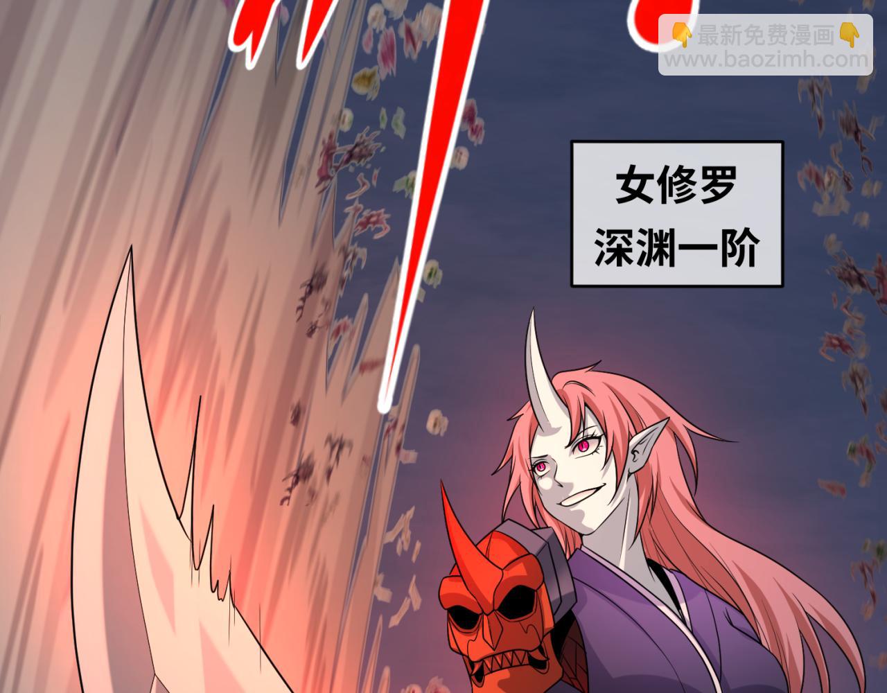 第114话 千万级鬼潮！81