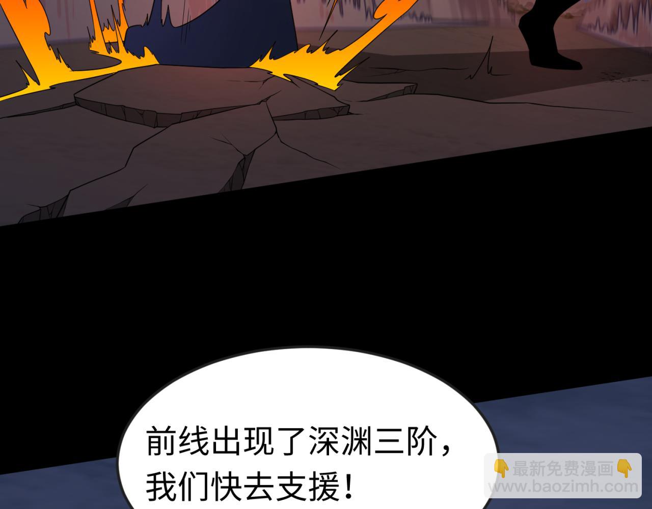 第114话 千万级鬼潮！83
