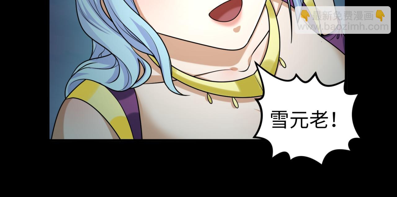 第114话 千万级鬼潮！91