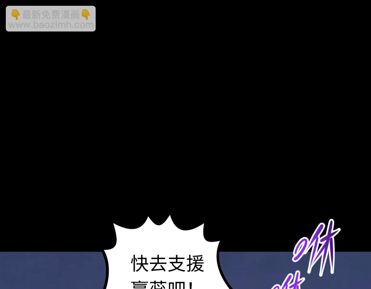 第114话 千万级鬼潮！92