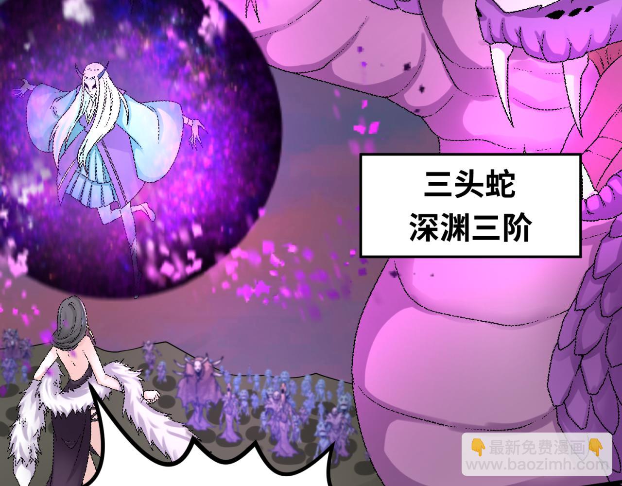 第114话 千万级鬼潮！96