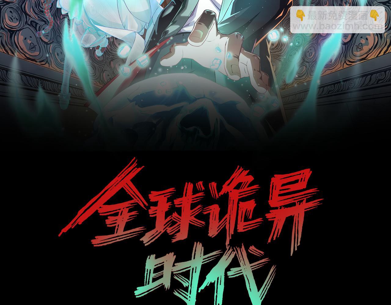 第115话 林风vs魏无际！1