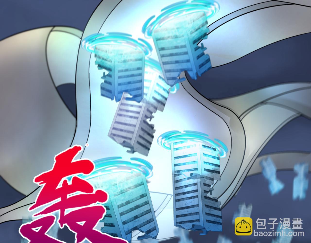 第115话 林风vs魏无际！111